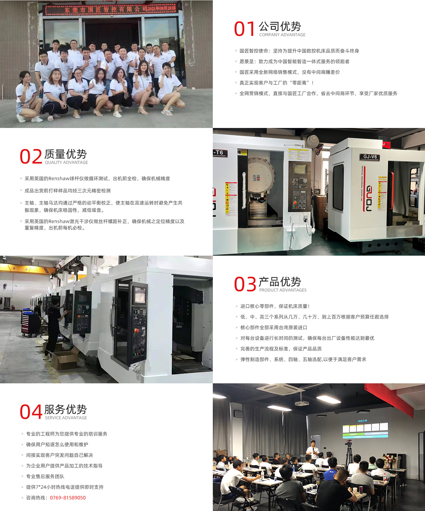 IT医用隔离电源系统